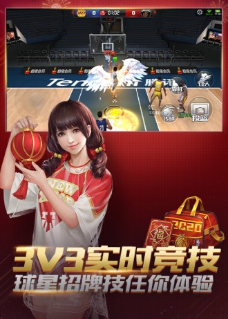 單挑籃球單機(jī)游戲 截圖2
