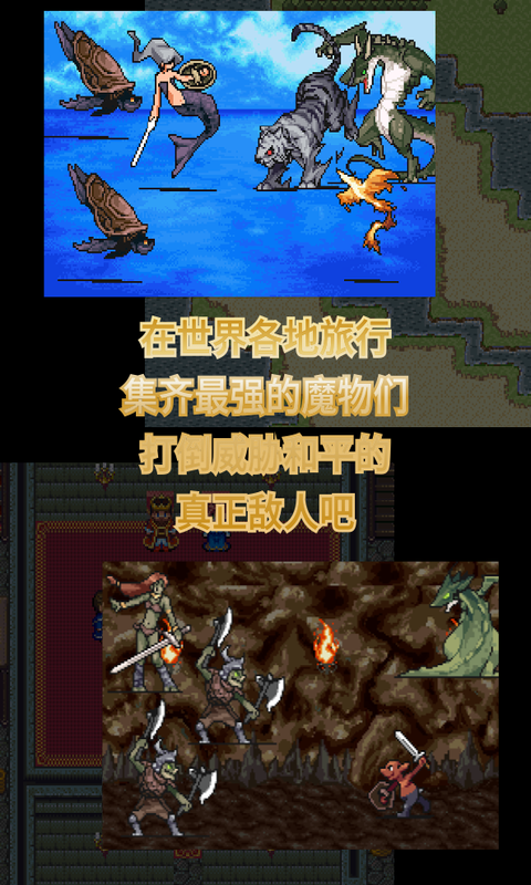 召唤者手游 截图4