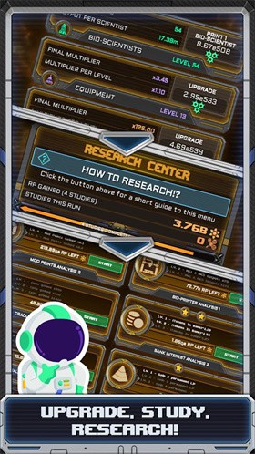 細胞空閑工廠增量 截圖4