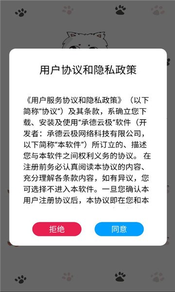 萌猫短剧 截图1