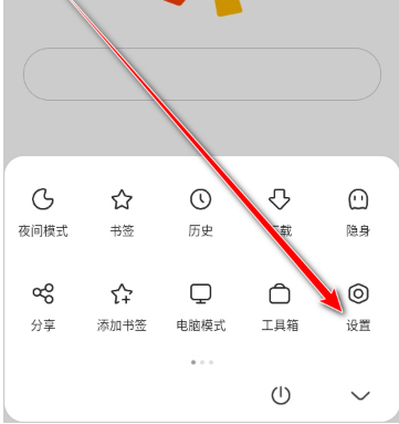 Via浏览器官方版 截图5