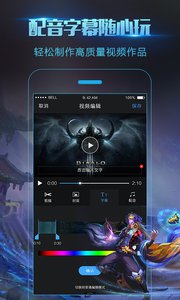 錄屏大師免root版 V2.1.3 安卓版 截圖1