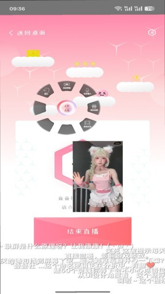 叠叠社app安卓版 截图3