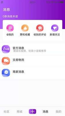 禮姑娘 截圖5
