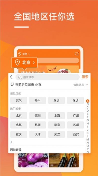 51货源网 截图3