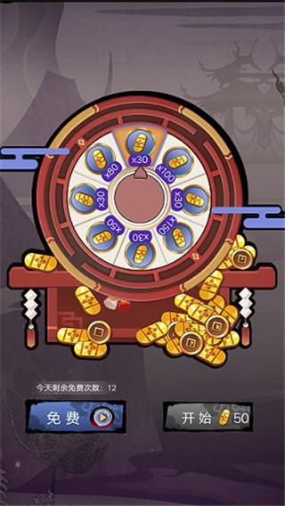 剪影英雄游戏 截图3