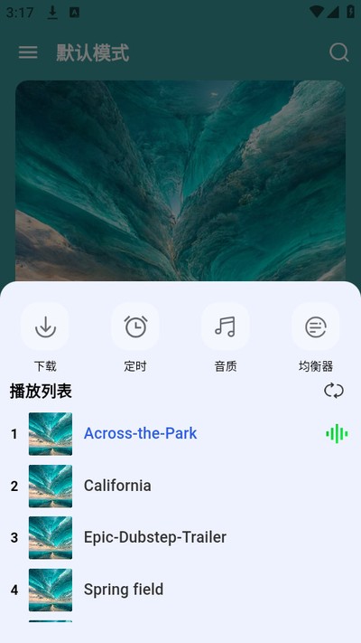音乐宝盒 截图1