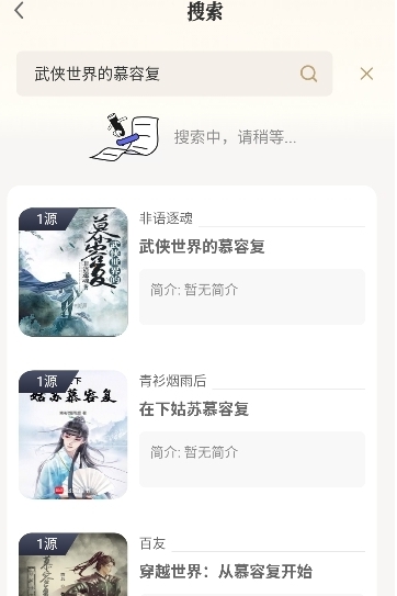 米禾閱讀最新版 截圖8