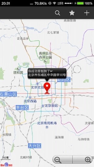 定位兔 截圖1