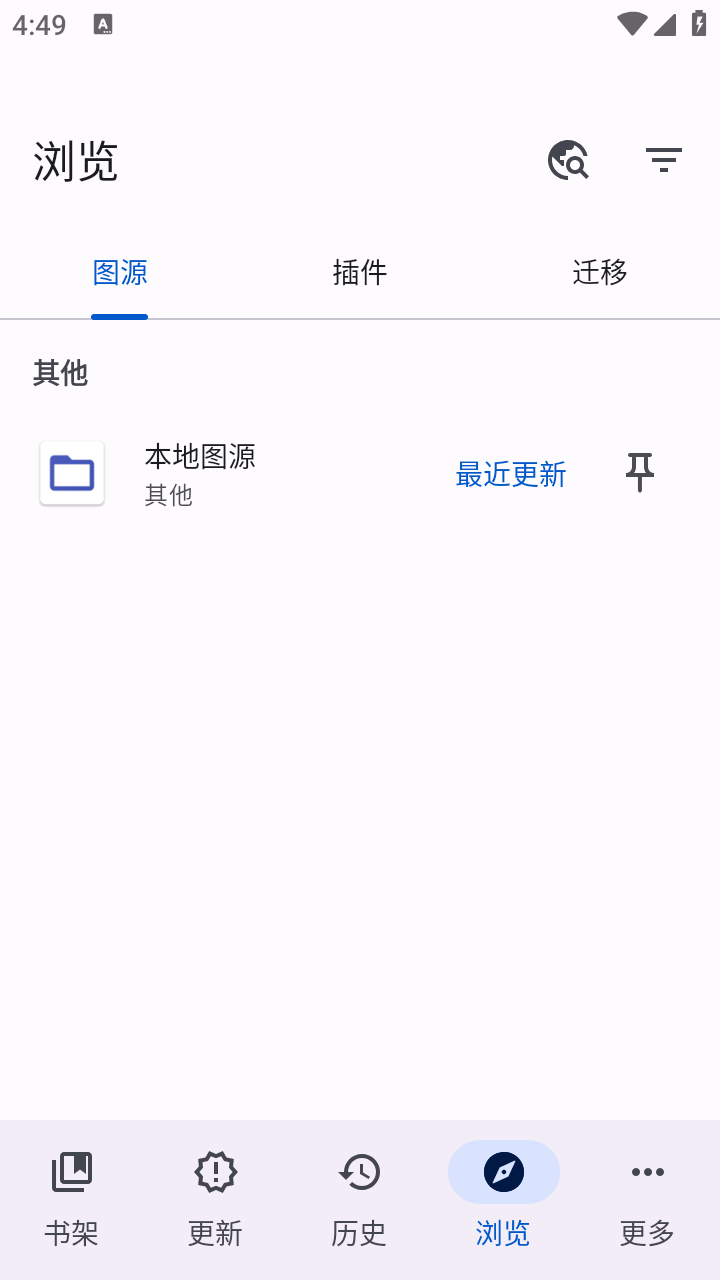 橘漫小筑 截图3