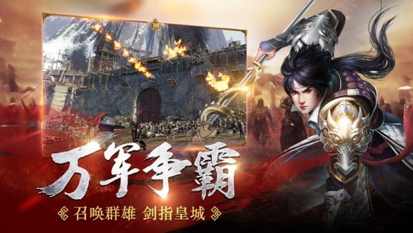 废土掠夺者 截图1