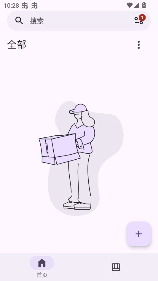 MHARK漫画app正版 截图10