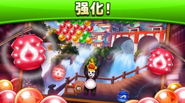 熊貓泡泡小游戲 截圖1
