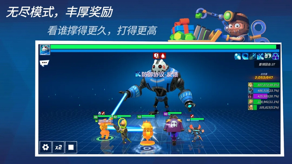元素裂变手游 截图5