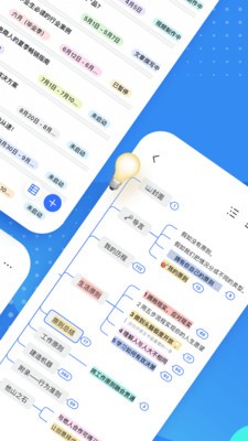 飛書文檔安卓版 截圖2