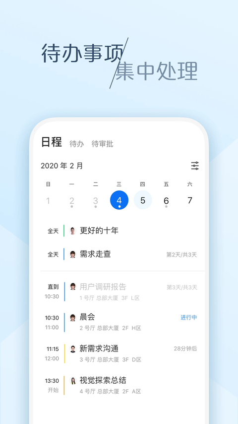 大象app 1