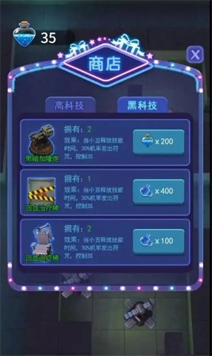 小丑回魂夜游戲3D版 截圖1