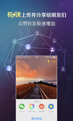 轉(zhuǎn)轉(zhuǎn)鳥(niǎo)安卓版v1.5 截圖1