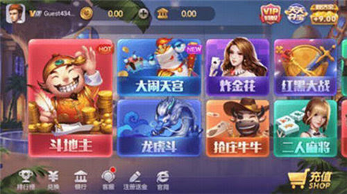 24小时微信上下分的棋牌 截图2
