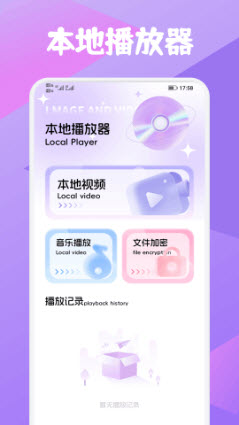 富小剧剪辑 1