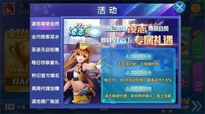 凌志棋牌lz128fun最新版 截圖2