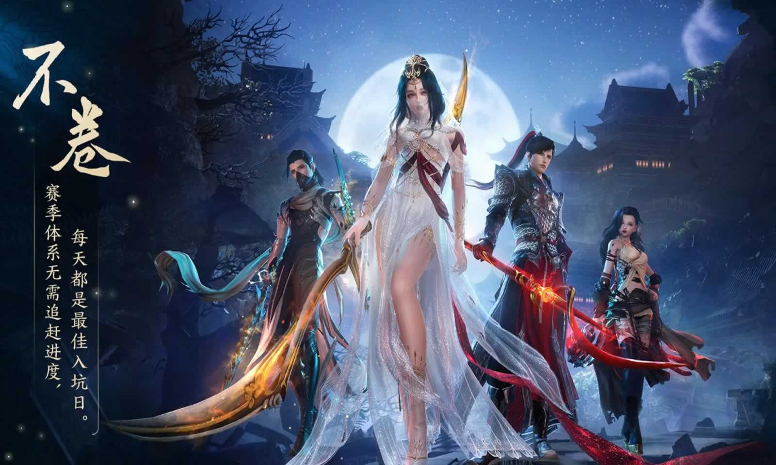 劍網三無界手游 截圖1