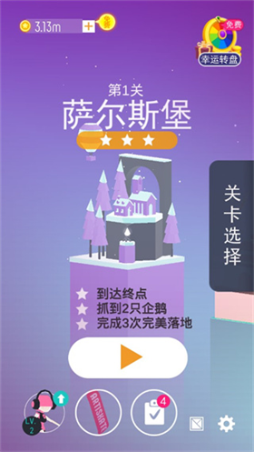 滑板色彩冲浪中文版 1