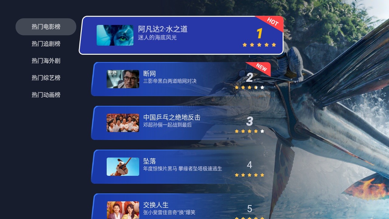 小明之家市场 截图4