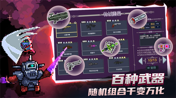 大战迷宫村手游 截图1
