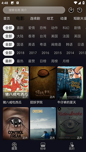逸彩影视 1