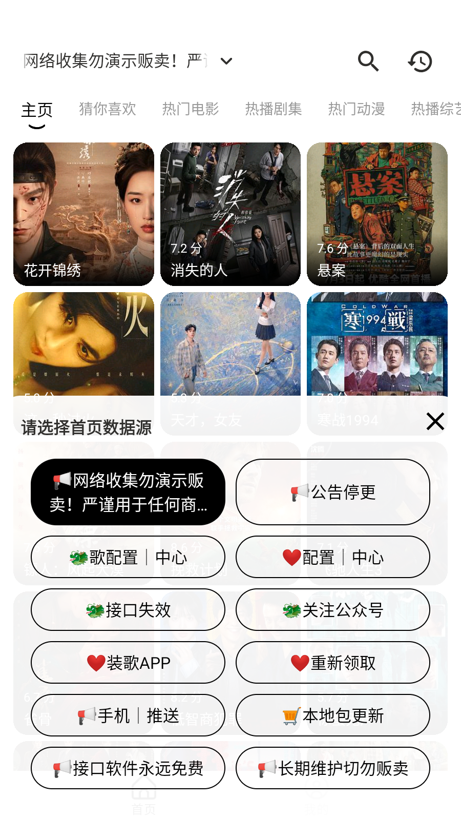 几何剧场 截图4