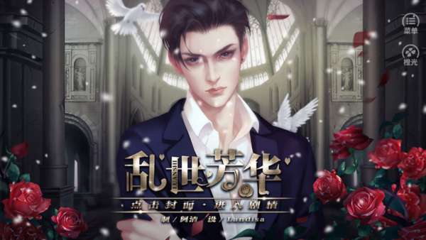 閑置郵遞 截圖2
