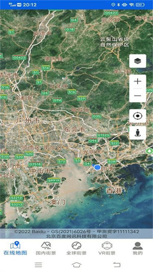愛看3D實景地圖 截圖2