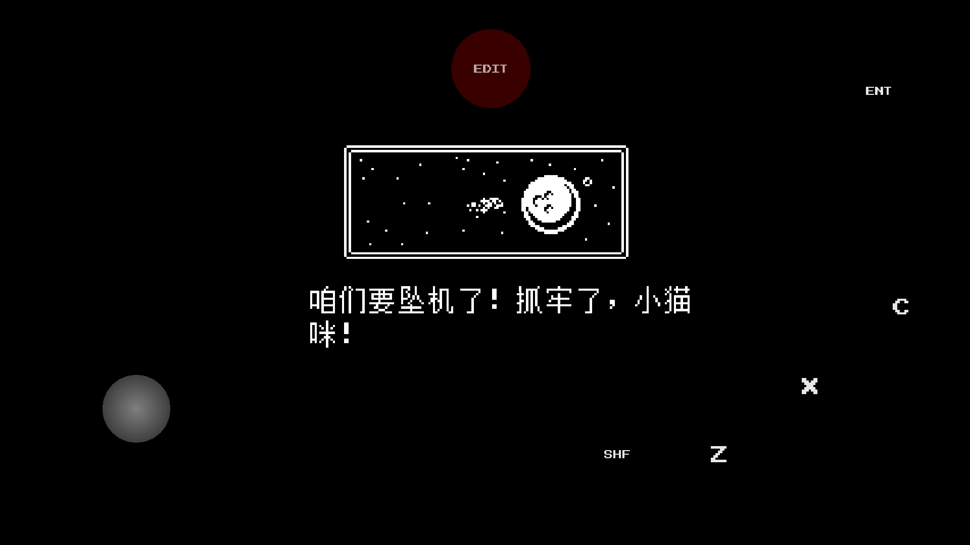 猫咪机器人 截图3