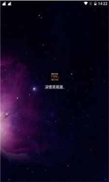 深情软件库美化包 截图2