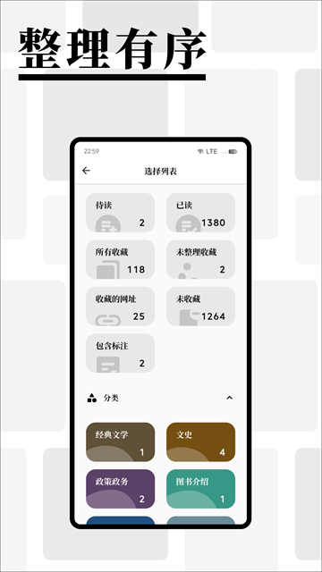 慢读小说 截图1