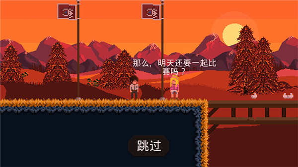 残酷之旅中文版 截图2