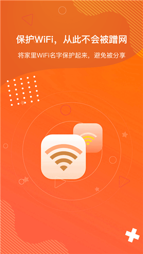 狡兔虚拟助手VIP版 截图3