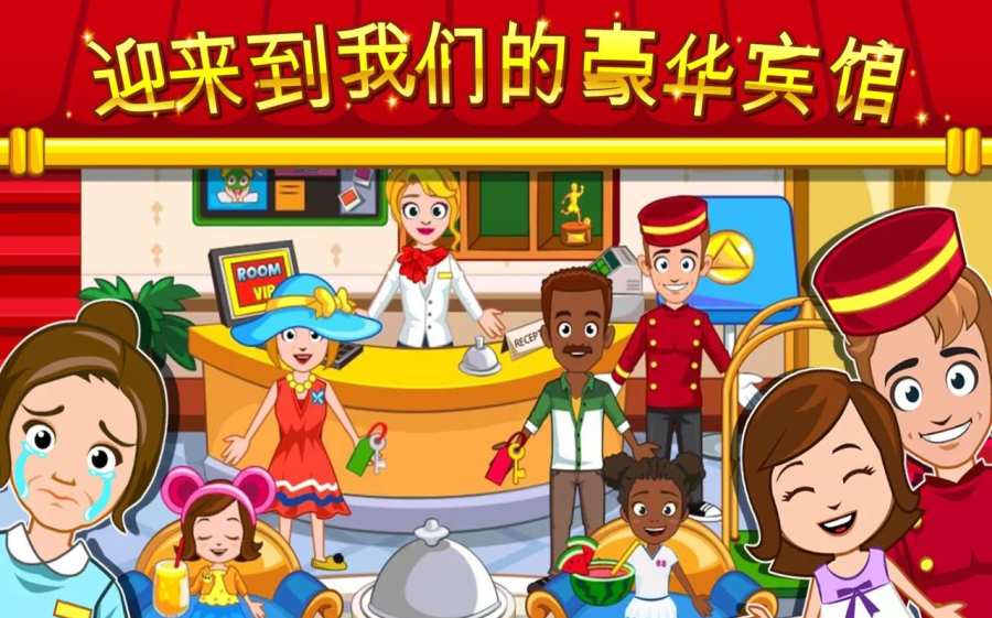 光明節填顏色 截圖5