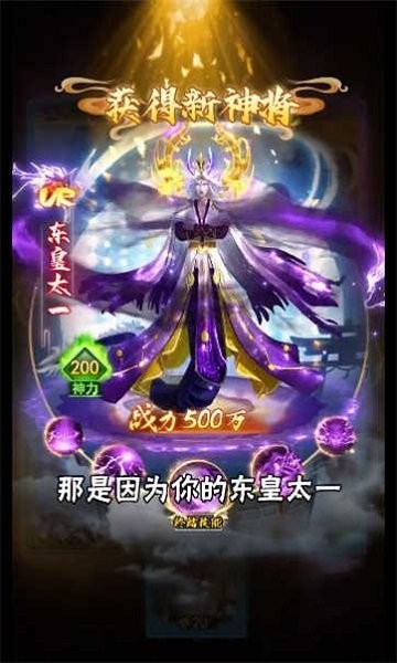 三十三重天手游v1.7.1 截圖1