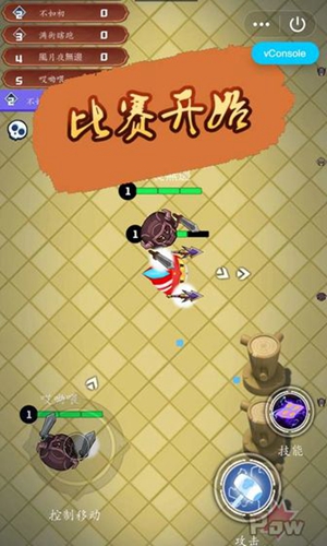 九州行et版 截图4