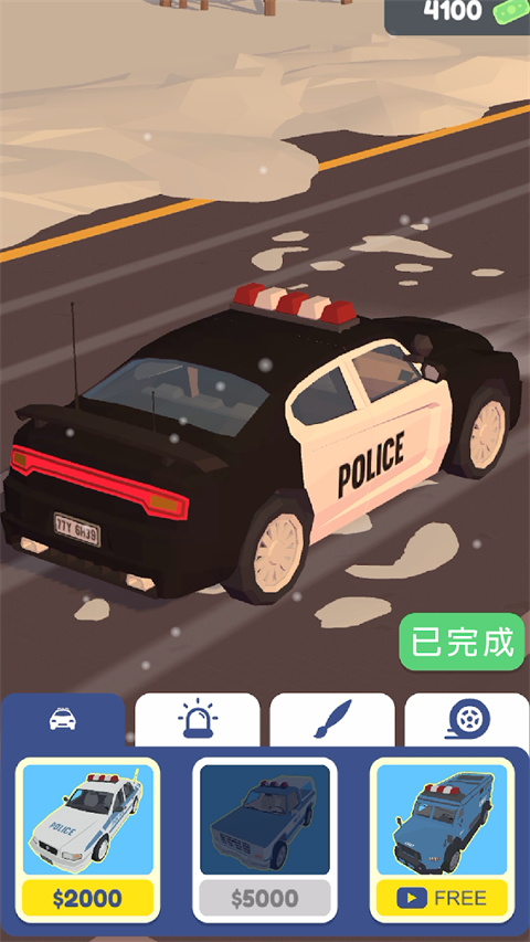 交通警察3d最新版 截图5
