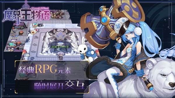 仙界是我家 截圖3