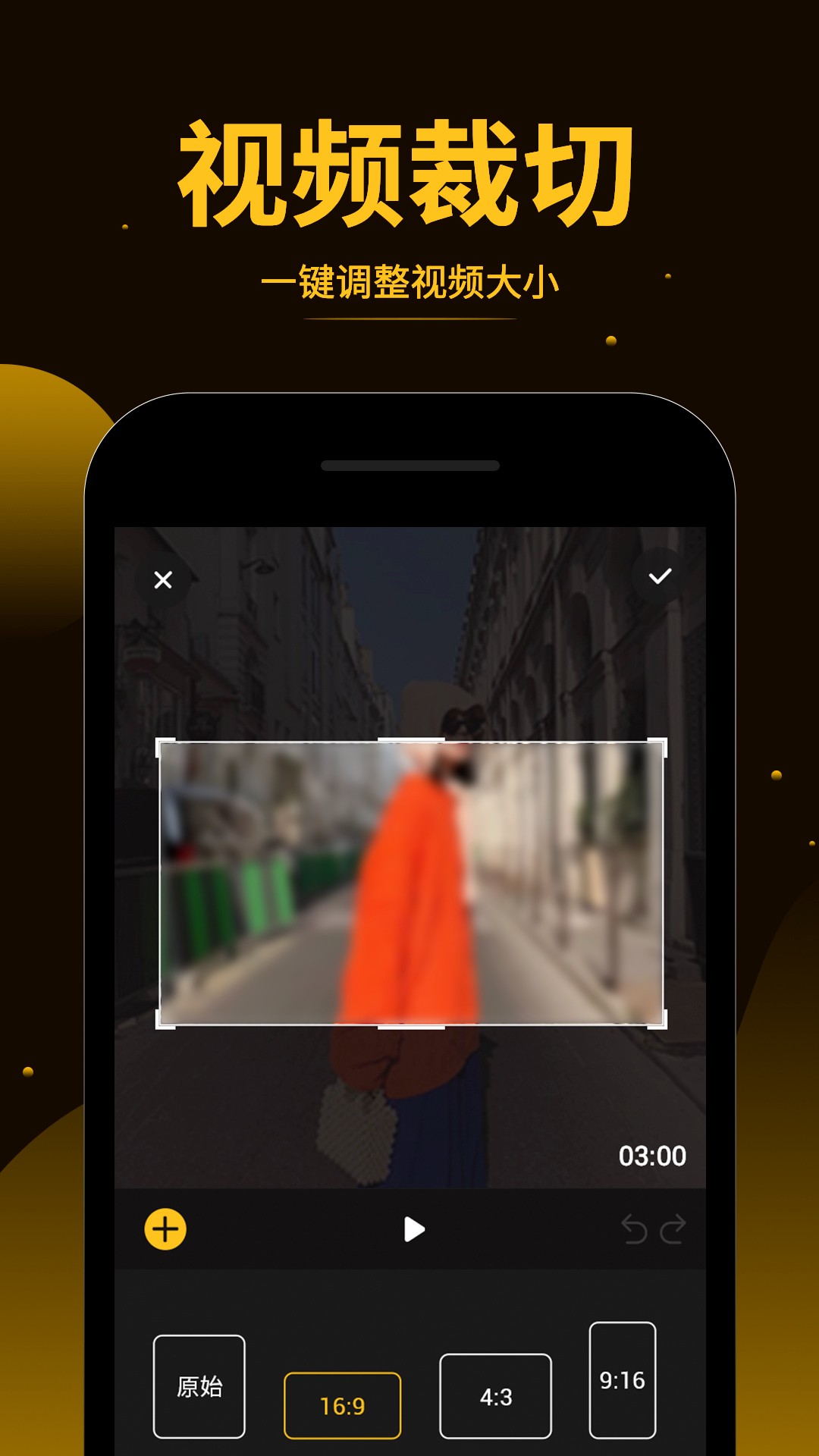 視頻拼接王無廣告版 截圖4