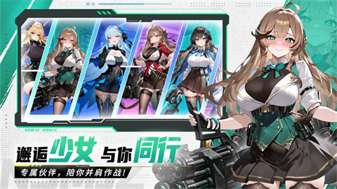 玛雅纪元官方版 截图4