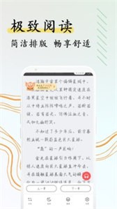 閱撲下載老版本 截圖2