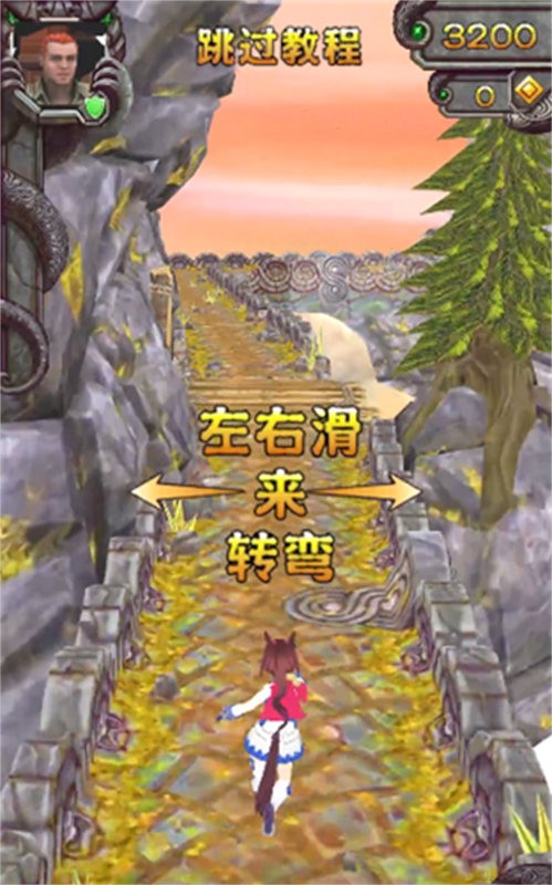 哈基逃亡2正式版 截圖3