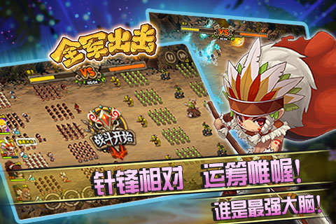 歐陸戰(zhàn)爭(zhēng)6：1804 截圖4