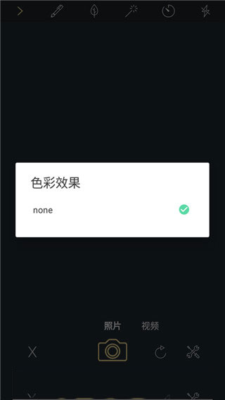 时间戳相机app 截图4