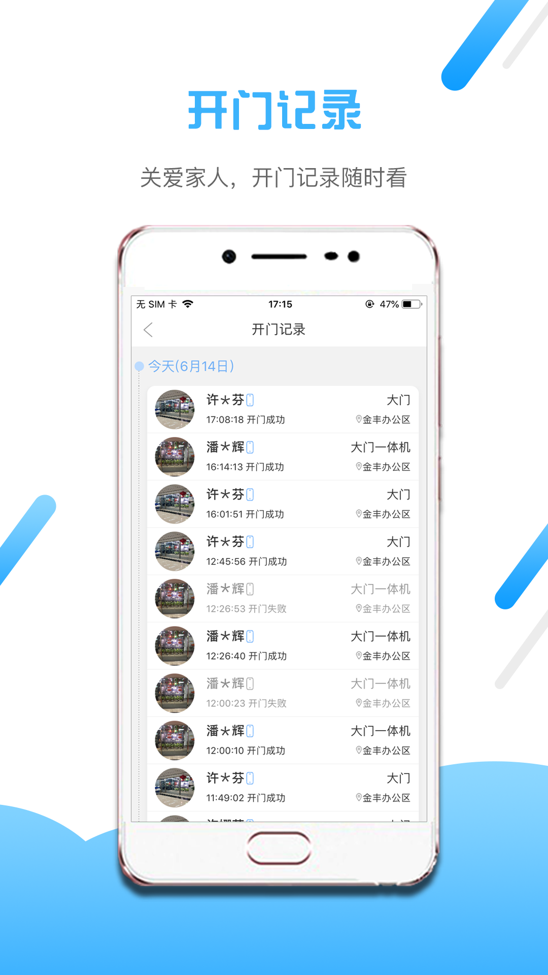 小兔开门 截图3